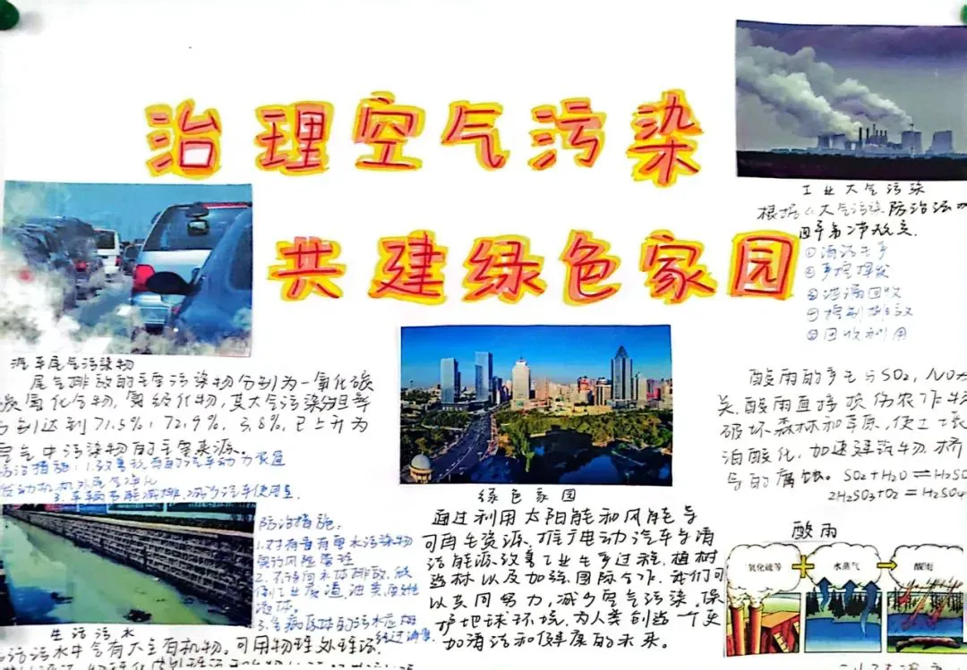 如何制定智能篮球训练计划_1